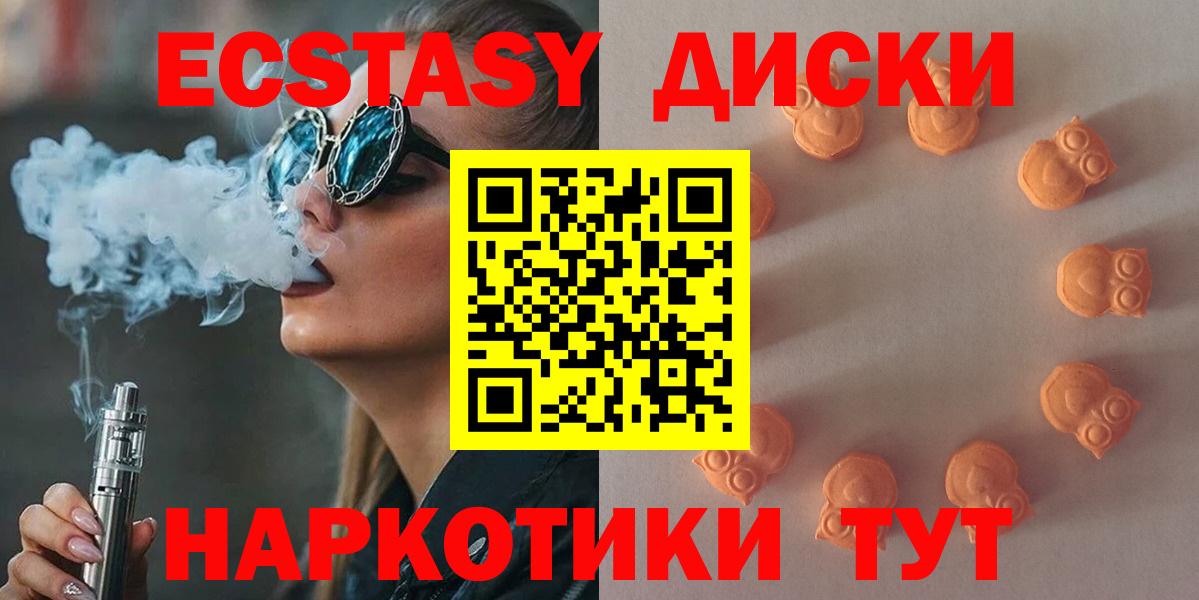 Ecstasy Philipp Plein Заринск