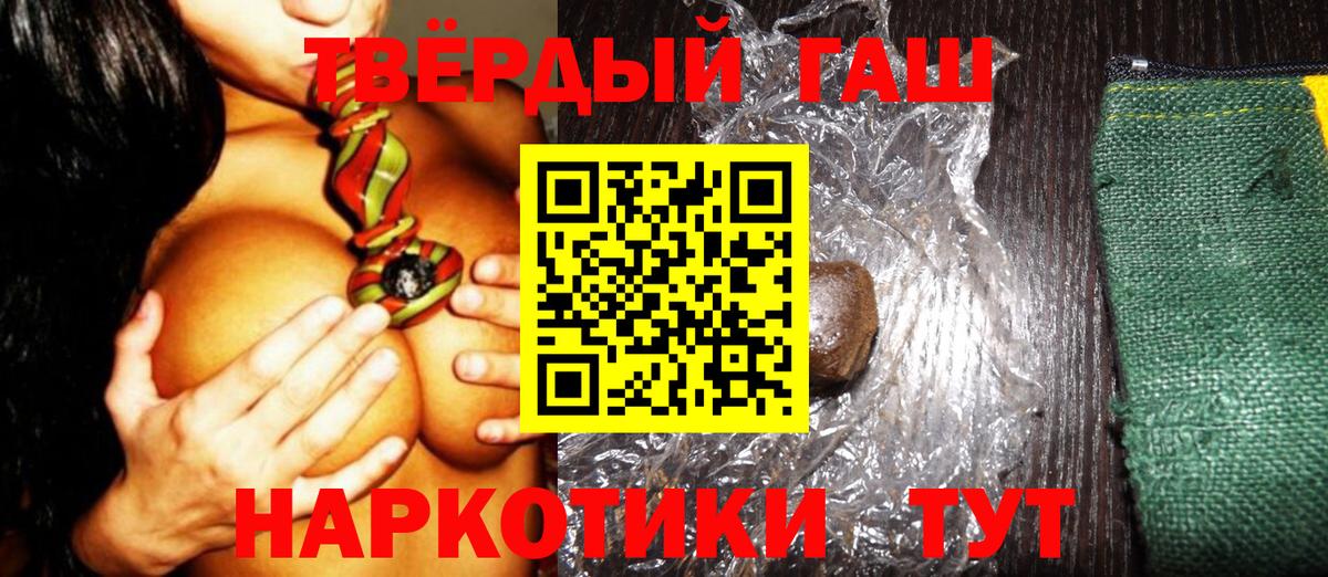 ГАШИШ гашик  ГАШИШ Изолятор  Заринск  Вход с VPN 