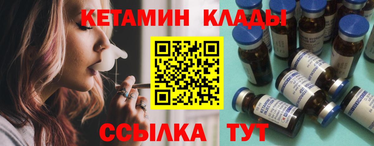 Заринск  даркнет как зайти  Вход с VPN  КЕТАМИН VHQ 