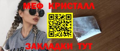 альфа пвп VHQ Севастополь