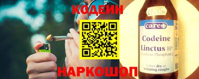 кокаин премиум Свободный