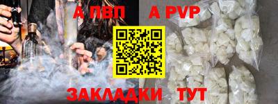 соль курить ск Северобайкальск