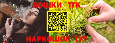 альфа пвп VHQ Севастополь
