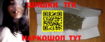 соль курить ск Северобайкальск