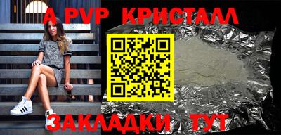 соль курить ск Северобайкальск