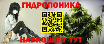 соль курить ск Северобайкальск