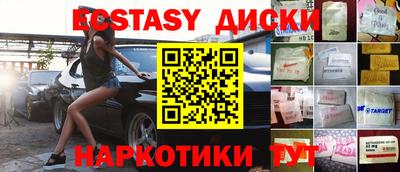 альфа пвп VHQ Севастополь