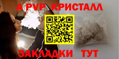 соль курить ск Северобайкальск