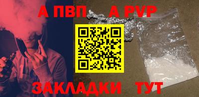 соль курить ск Северобайкальск
