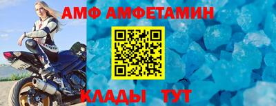 альфа пвп VHQ Севастополь