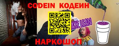 альфа пвп VHQ Севастополь