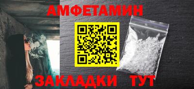 соль курить ск Северобайкальск
