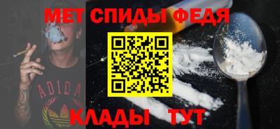 альфа пвп VHQ Севастополь