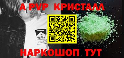 кокаин премиум Свободный