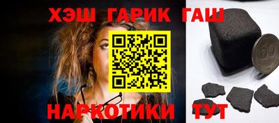 альфа пвп VHQ Севастополь