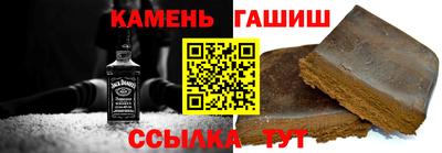 альфа пвп VHQ Севастополь