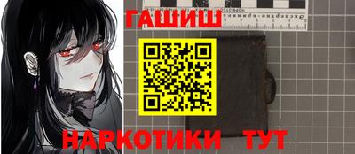 соль курить ск Северобайкальск