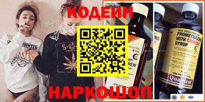 соль курить ск Северобайкальск