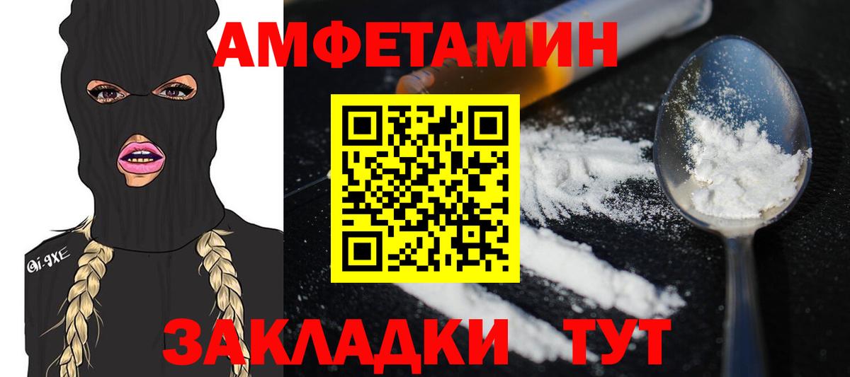 Первитин мет  Вход с VPN  Первитин мет  Заринск 
