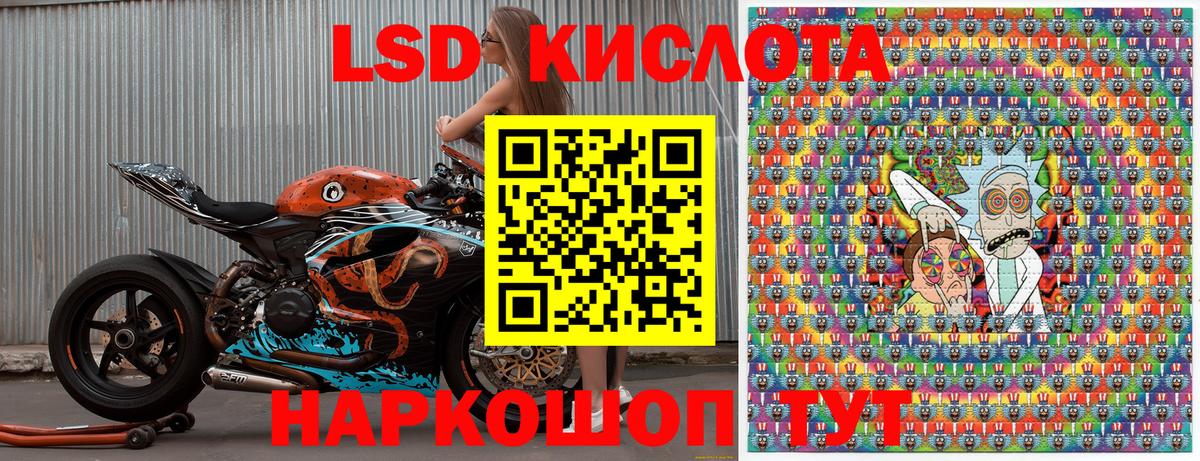 Марки NBOMe 1500мкг Заринск
