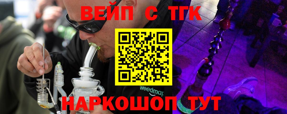 Заринск  ТГК концентрат  Вход с VPN 
