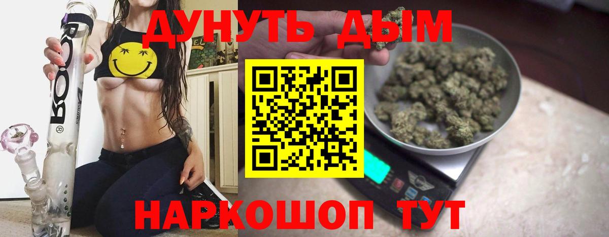 Бошки Шишки гибрид Заринск